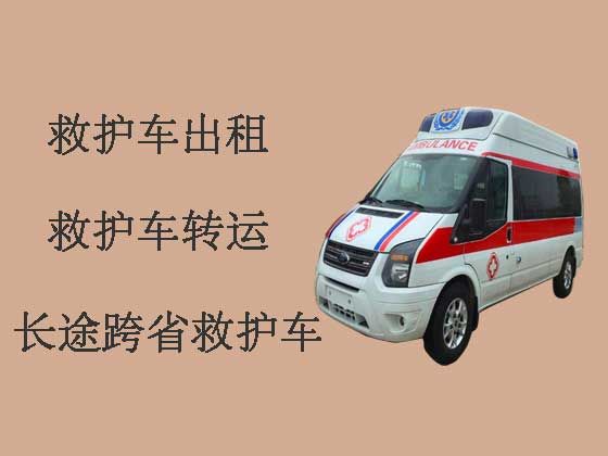 荆州长途救护车出租转运病人